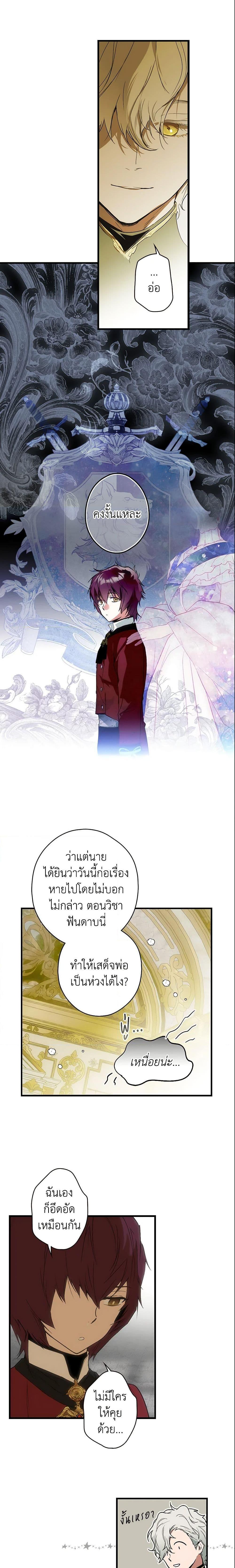 Manga-lc-com อ่านมังงะ อ่านการ์ตูน ออนไลน์ ฟรี The Fantasie of a Stepmother ตอนที่ 1 2 3 4 5 6 7 8 9 10 11 12 13 14 ฟรี ไม่มีโฆษณา Manga-lc - อ่าน มังงะ อ่าน การ์ตูน ออนไลน์ อ่านมังงะ ฟรี
