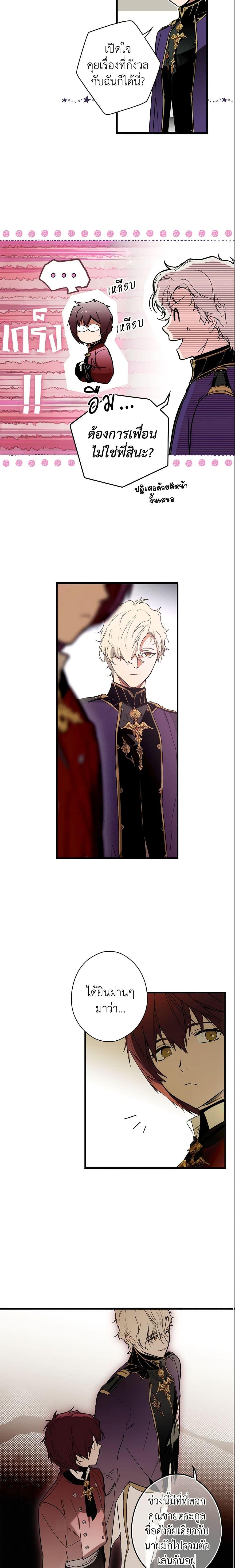 Manga-lc-com อ่านมังงะ อ่านการ์ตูน ออนไลน์ ฟรี The Fantasie of a Stepmother ตอนที่ 1 2 3 4 5 6 7 8 9 10 11 12 13 14 ฟรี ไม่มีโฆษณา Manga-lc - อ่าน มังงะ อ่าน การ์ตูน ออนไลน์ อ่านมังงะ ฟรี