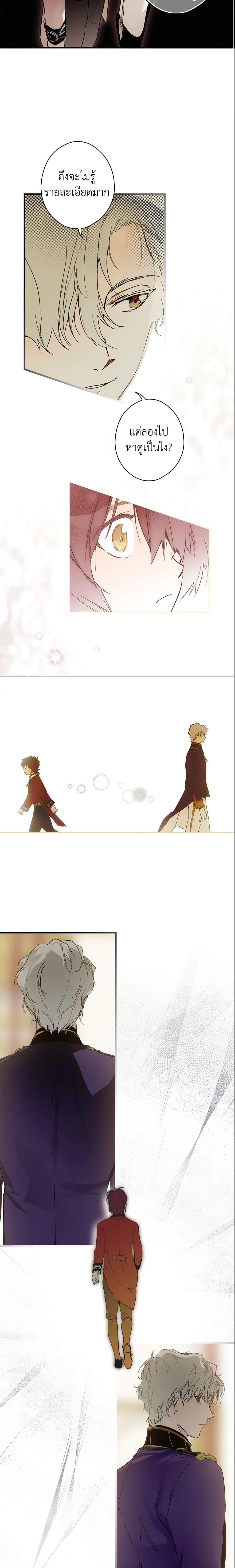 Manga-lc-com อ่านมังงะ อ่านการ์ตูน ออนไลน์ ฟรี The Fantasie of a Stepmother ตอนที่ 1 2 3 4 5 6 7 8 9 10 11 12 13 14 ฟรี ไม่มีโฆษณา Manga-lc - อ่าน มังงะ อ่าน การ์ตูน ออนไลน์ อ่านมังงะ ฟรี