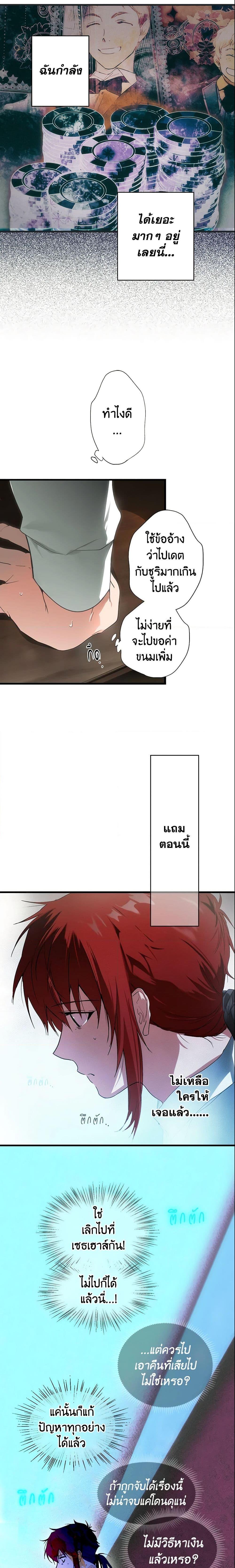 Manga-lc-com อ่านมังงะ อ่านการ์ตูน ออนไลน์ ฟรี The Fantasie of a Stepmother ตอนที่ 1 2 3 4 5 6 7 8 9 10 11 12 13 14 ฟรี ไม่มีโฆษณา Manga-lc - อ่าน มังงะ อ่าน การ์ตูน ออนไลน์ อ่านมังงะ ฟรี