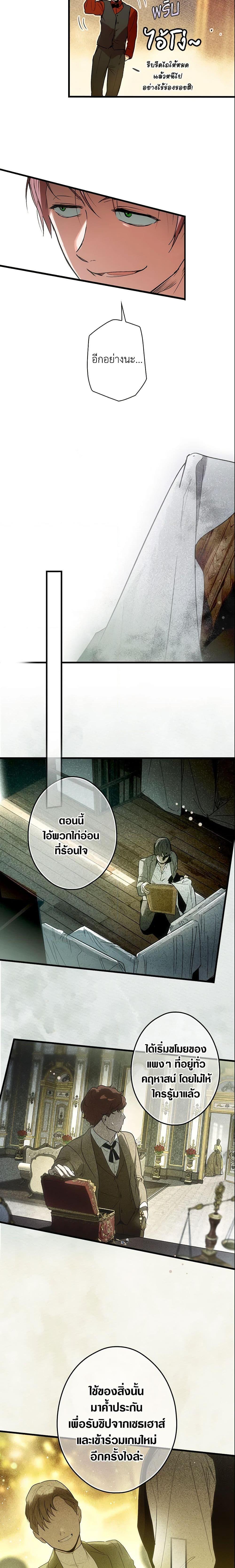 Manga-lc-com อ่านมังงะ อ่านการ์ตูน ออนไลน์ ฟรี The Fantasie of a Stepmother ตอนที่ 1 2 3 4 5 6 7 8 9 10 11 12 13 14 ฟรี ไม่มีโฆษณา Manga-lc - อ่าน มังงะ อ่าน การ์ตูน ออนไลน์ อ่านมังงะ ฟรี