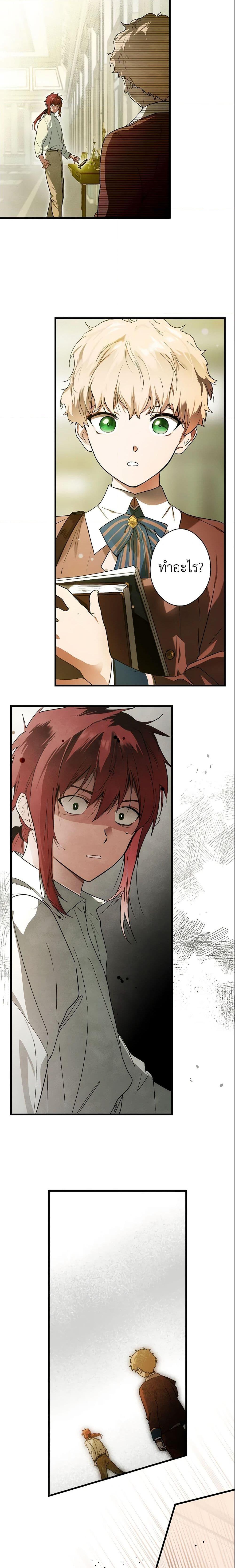 Manga-lc-com อ่านมังงะ อ่านการ์ตูน ออนไลน์ ฟรี The Fantasie of a Stepmother ตอนที่ 1 2 3 4 5 6 7 8 9 10 11 12 13 14 ฟรี ไม่มีโฆษณา Manga-lc - อ่าน มังงะ อ่าน การ์ตูน ออนไลน์ อ่านมังงะ ฟรี