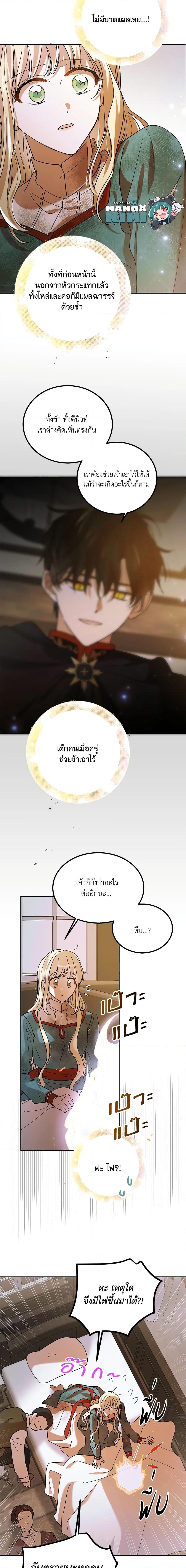 Manga-lc-com อ่านมังงะ อ่านการ์ตูน ออนไลน์ ฟรี A Way to Protect the Lovable You ตอนที่ 1 2 3 4 5 6 7 8 9 10 11 12 13 14 ฟรี ไม่มีโฆษณา Manga-lc - อ่าน มังงะ อ่าน การ์ตูน ออนไลน์ อ่านมังงะ ฟรี