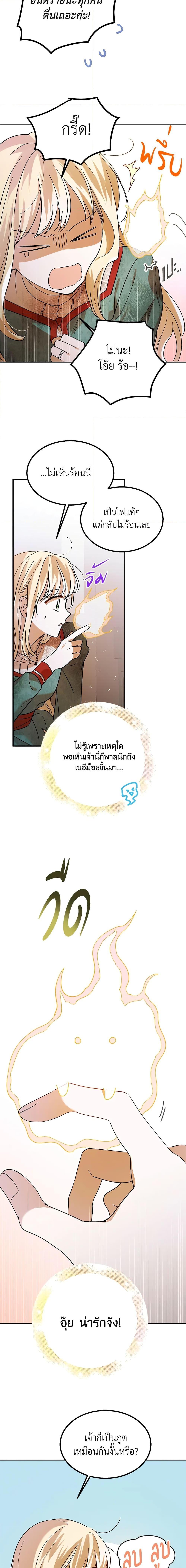 Manga-lc-com อ่านมังงะ อ่านการ์ตูน ออนไลน์ ฟรี A Way to Protect the Lovable You ตอนที่ 1 2 3 4 5 6 7 8 9 10 11 12 13 14 ฟรี ไม่มีโฆษณา Manga-lc - อ่าน มังงะ อ่าน การ์ตูน ออนไลน์ อ่านมังงะ ฟรี