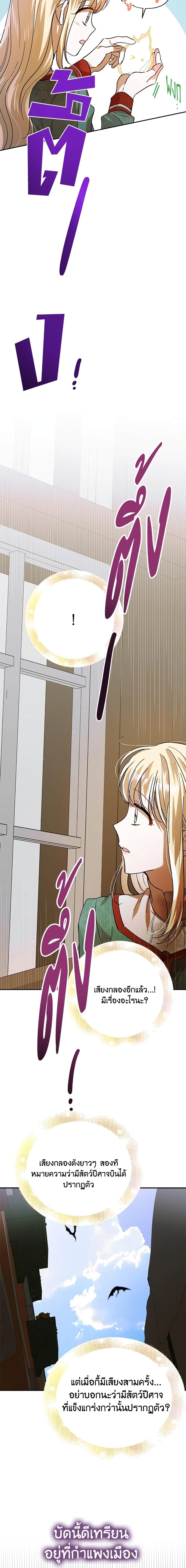 Manga-lc-com อ่านมังงะ อ่านการ์ตูน ออนไลน์ ฟรี A Way to Protect the Lovable You ตอนที่ 1 2 3 4 5 6 7 8 9 10 11 12 13 14 ฟรี ไม่มีโฆษณา Manga-lc - อ่าน มังงะ อ่าน การ์ตูน ออนไลน์ อ่านมังงะ ฟรี