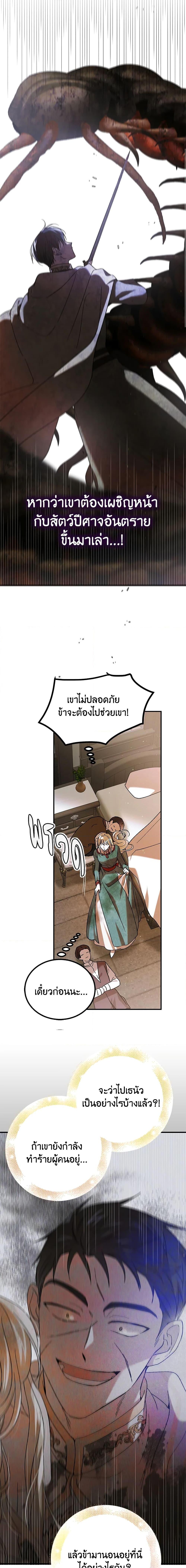 Manga-lc-com อ่านมังงะ อ่านการ์ตูน ออนไลน์ ฟรี A Way to Protect the Lovable You ตอนที่ 1 2 3 4 5 6 7 8 9 10 11 12 13 14 ฟรี ไม่มีโฆษณา Manga-lc - อ่าน มังงะ อ่าน การ์ตูน ออนไลน์ อ่านมังงะ ฟรี