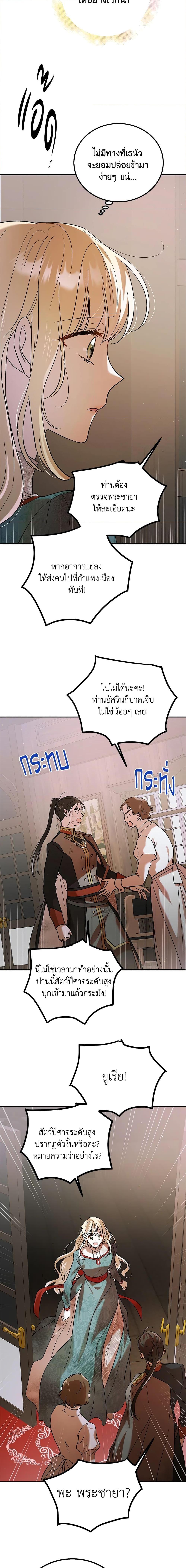 Manga-lc-com อ่านมังงะ อ่านการ์ตูน ออนไลน์ ฟรี A Way to Protect the Lovable You ตอนที่ 1 2 3 4 5 6 7 8 9 10 11 12 13 14 ฟรี ไม่มีโฆษณา Manga-lc - อ่าน มังงะ อ่าน การ์ตูน ออนไลน์ อ่านมังงะ ฟรี