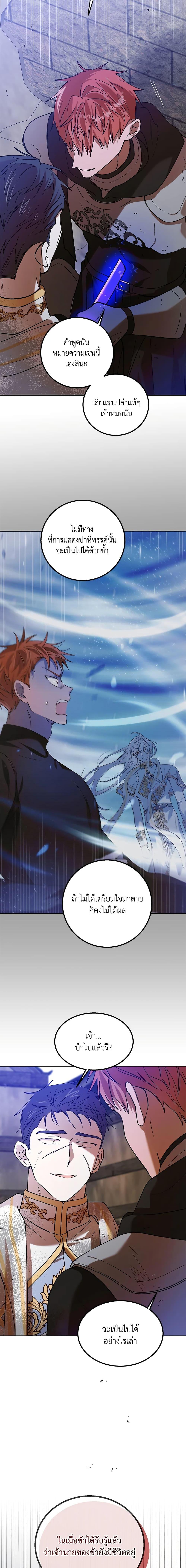 Manga-lc-com อ่านมังงะ อ่านการ์ตูน ออนไลน์ ฟรี A Way to Protect the Lovable You ตอนที่ 1 2 3 4 5 6 7 8 9 10 11 12 13 14 ฟรี ไม่มีโฆษณา Manga-lc - อ่าน มังงะ อ่าน การ์ตูน ออนไลน์ อ่านมังงะ ฟรี