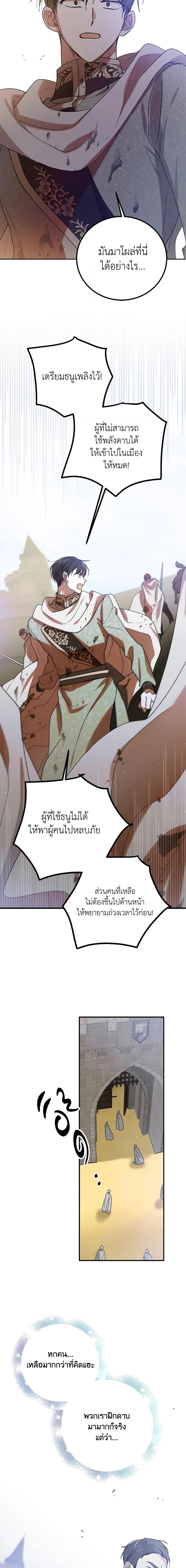 Manga-lc-com อ่านมังงะ อ่านการ์ตูน ออนไลน์ ฟรี A Way to Protect the Lovable You ตอนที่ 1 2 3 4 5 6 7 8 9 10 11 12 13 14 ฟรี ไม่มีโฆษณา Manga-lc - อ่าน มังงะ อ่าน การ์ตูน ออนไลน์ อ่านมังงะ ฟรี