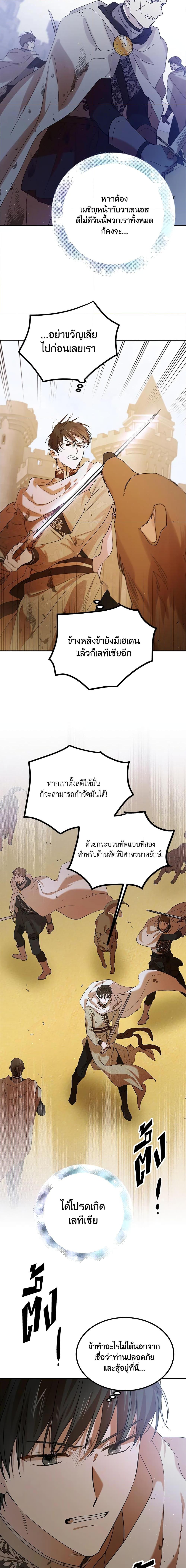 Manga-lc-com อ่านมังงะ อ่านการ์ตูน ออนไลน์ ฟรี A Way to Protect the Lovable You ตอนที่ 1 2 3 4 5 6 7 8 9 10 11 12 13 14 ฟรี ไม่มีโฆษณา Manga-lc - อ่าน มังงะ อ่าน การ์ตูน ออนไลน์ อ่านมังงะ ฟรี