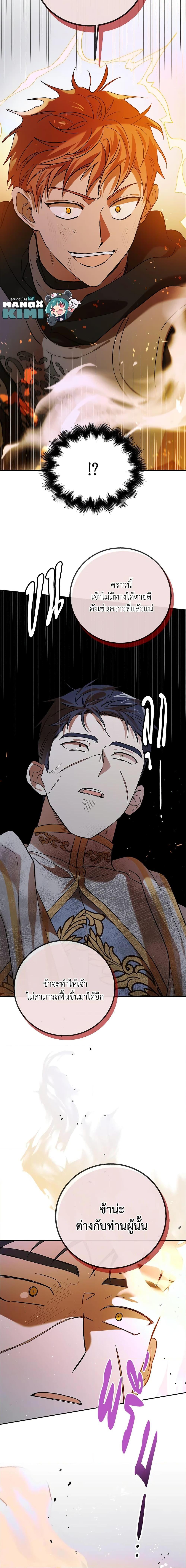 Manga-lc-com อ่านมังงะ อ่านการ์ตูน ออนไลน์ ฟรี A Way to Protect the Lovable You ตอนที่ 1 2 3 4 5 6 7 8 9 10 11 12 13 14 ฟรี ไม่มีโฆษณา Manga-lc - อ่าน มังงะ อ่าน การ์ตูน ออนไลน์ อ่านมังงะ ฟรี