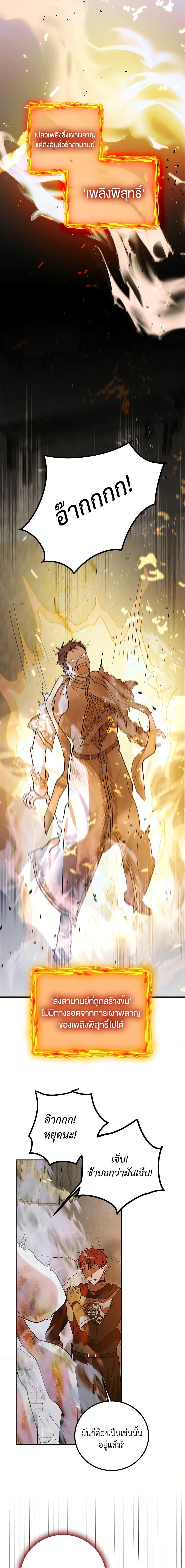 Manga-lc-com อ่านมังงะ อ่านการ์ตูน ออนไลน์ ฟรี A Way to Protect the Lovable You ตอนที่ 1 2 3 4 5 6 7 8 9 10 11 12 13 14 ฟรี ไม่มีโฆษณา Manga-lc - อ่าน มังงะ อ่าน การ์ตูน ออนไลน์ อ่านมังงะ ฟรี