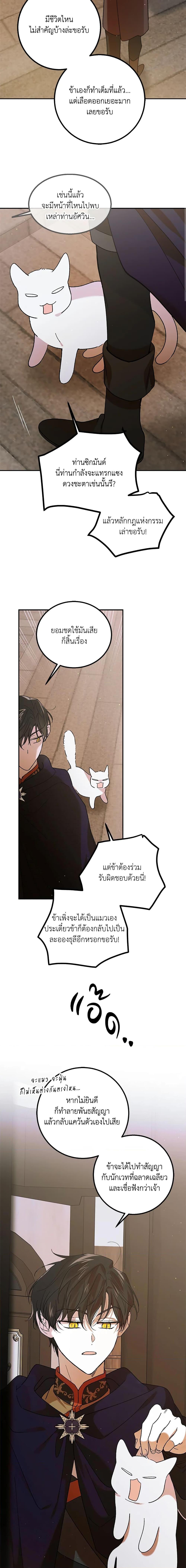 Manga-lc-com อ่านมังงะ อ่านการ์ตูน ออนไลน์ ฟรี A Way to Protect the Lovable You ตอนที่ 1 2 3 4 5 6 7 8 9 10 11 12 13 14 ฟรี ไม่มีโฆษณา Manga-lc - อ่าน มังงะ อ่าน การ์ตูน ออนไลน์ อ่านมังงะ ฟรี