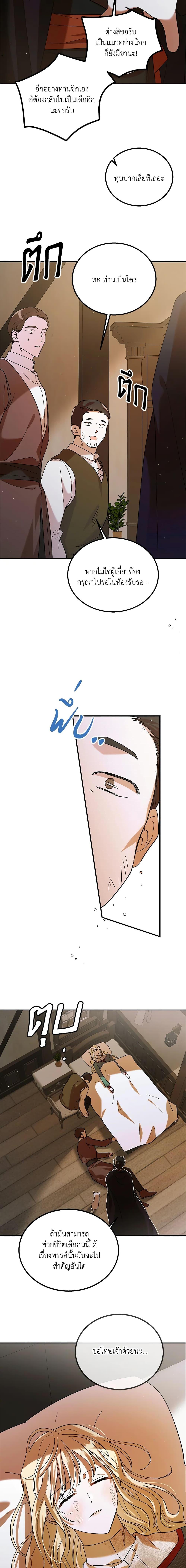 Manga-lc-com อ่านมังงะ อ่านการ์ตูน ออนไลน์ ฟรี A Way to Protect the Lovable You ตอนที่ 1 2 3 4 5 6 7 8 9 10 11 12 13 14 ฟรี ไม่มีโฆษณา Manga-lc - อ่าน มังงะ อ่าน การ์ตูน ออนไลน์ อ่านมังงะ ฟรี