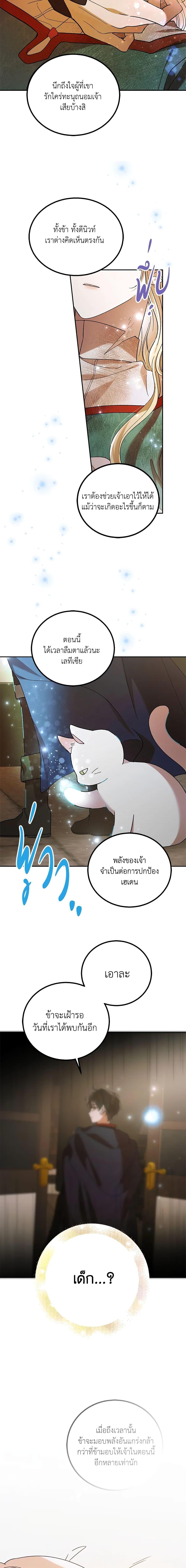 Manga-lc-com อ่านมังงะ อ่านการ์ตูน ออนไลน์ ฟรี A Way to Protect the Lovable You ตอนที่ 1 2 3 4 5 6 7 8 9 10 11 12 13 14 ฟรี ไม่มีโฆษณา Manga-lc - อ่าน มังงะ อ่าน การ์ตูน ออนไลน์ อ่านมังงะ ฟรี