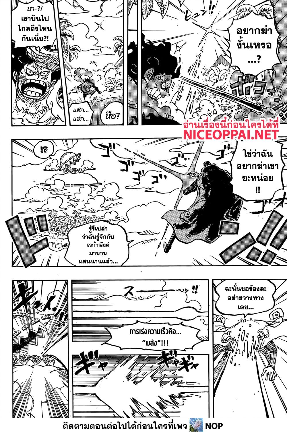 Manga-lc-com อ่านมังงะ อ่านการ์ตูน ออนไลน์ ฟรี One Piece ตอนที่ 1 2 3 4 5 6 7 8 9 10 11 12 13 14 ฟรี ไม่มีโฆษณา Manga-lc - อ่าน มังงะ อ่าน การ์ตูน ออนไลน์ อ่านมังงะ ฟรี