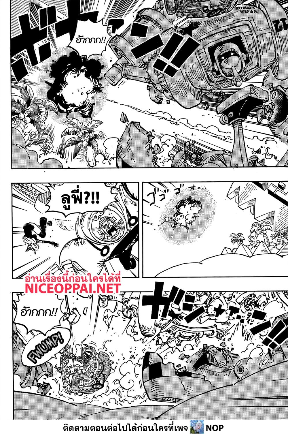 Manga-lc-com อ่านมังงะ อ่านการ์ตูน ออนไลน์ ฟรี One Piece ตอนที่ 1 2 3 4 5 6 7 8 9 10 11 12 13 14 ฟรี ไม่มีโฆษณา Manga-lc - อ่าน มังงะ อ่าน การ์ตูน ออนไลน์ อ่านมังงะ ฟรี