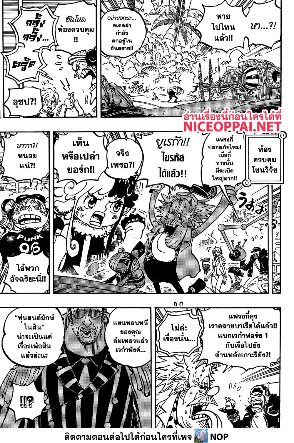 Manga-lc-com อ่านมังงะ อ่านการ์ตูน ออนไลน์ ฟรี One Piece ตอนที่ 1 2 3 4 5 6 7 8 9 10 11 12 13 14 ฟรี ไม่มีโฆษณา Manga-lc - อ่าน มังงะ อ่าน การ์ตูน ออนไลน์ อ่านมังงะ ฟรี
