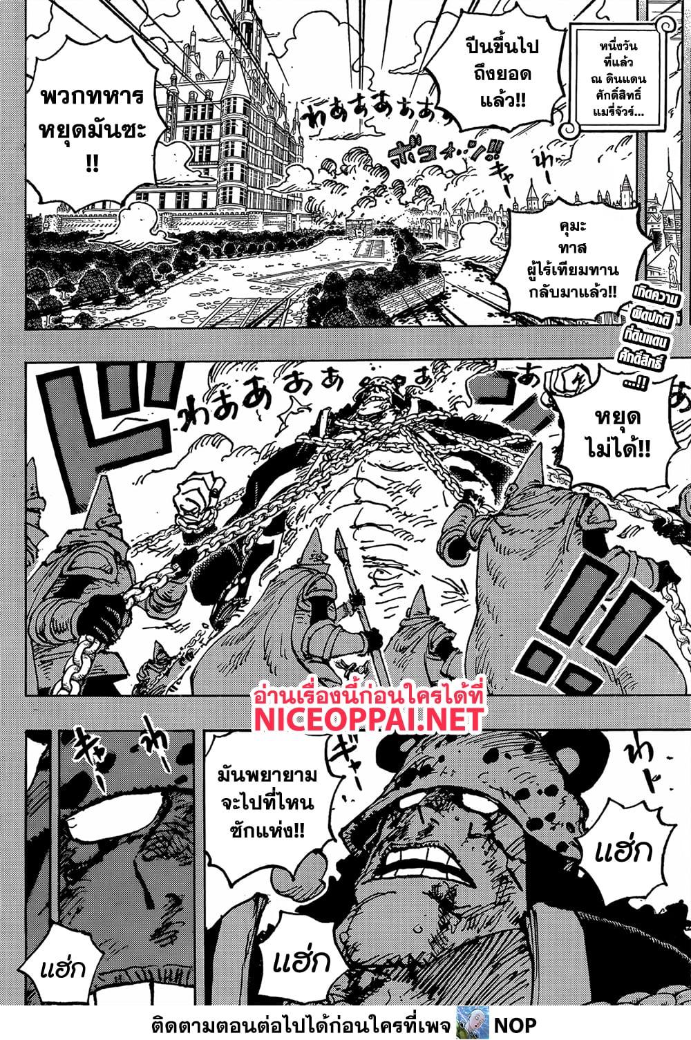 Manga-lc-com อ่านมังงะ อ่านการ์ตูน ออนไลน์ ฟรี One Piece ตอนที่ 1 2 3 4 5 6 7 8 9 10 11 12 13 14 ฟรี ไม่มีโฆษณา Manga-lc - อ่าน มังงะ อ่าน การ์ตูน ออนไลน์ อ่านมังงะ ฟรี