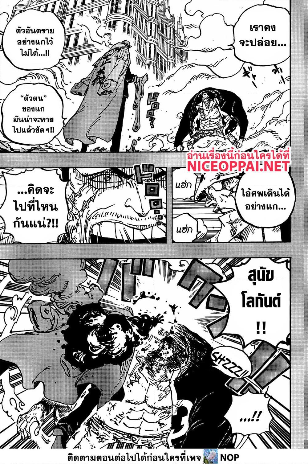 Manga-lc-com อ่านมังงะ อ่านการ์ตูน ออนไลน์ ฟรี One Piece ตอนที่ 1 2 3 4 5 6 7 8 9 10 11 12 13 14 ฟรี ไม่มีโฆษณา Manga-lc - อ่าน มังงะ อ่าน การ์ตูน ออนไลน์ อ่านมังงะ ฟรี