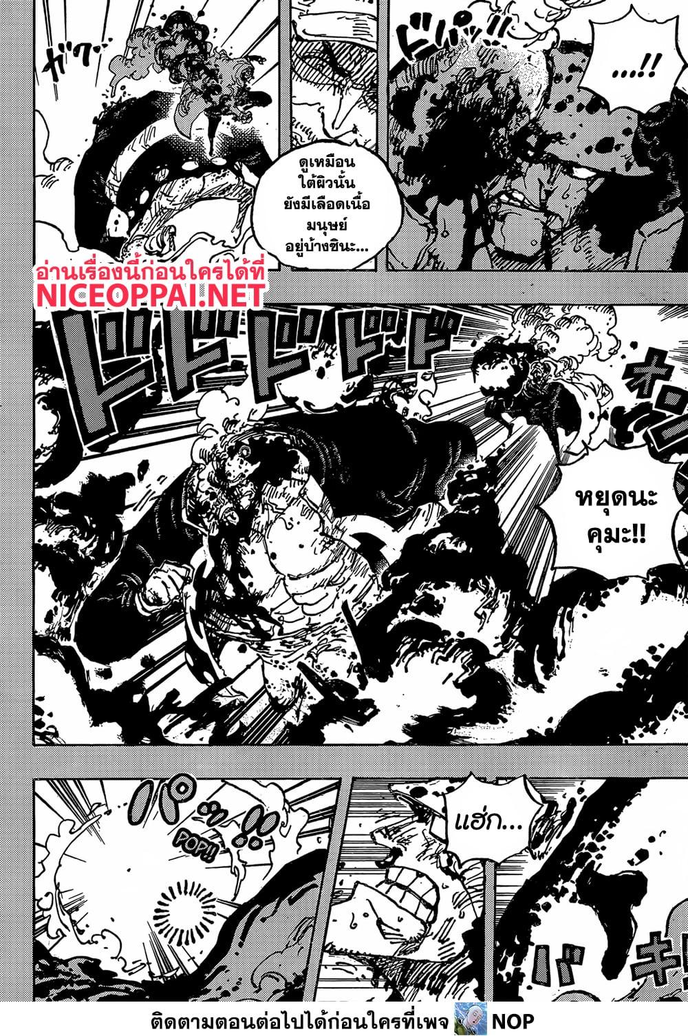 Manga-lc-com อ่านมังงะ อ่านการ์ตูน ออนไลน์ ฟรี One Piece ตอนที่ 1 2 3 4 5 6 7 8 9 10 11 12 13 14 ฟรี ไม่มีโฆษณา Manga-lc - อ่าน มังงะ อ่าน การ์ตูน ออนไลน์ อ่านมังงะ ฟรี