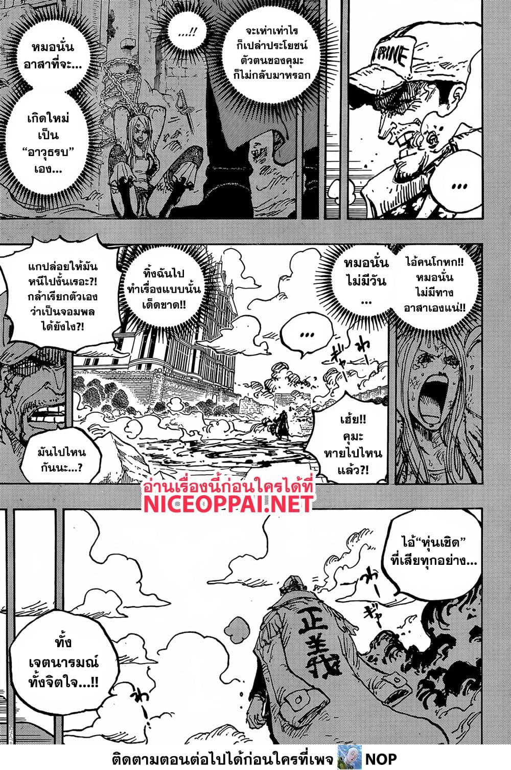 Manga-lc-com อ่านมังงะ อ่านการ์ตูน ออนไลน์ ฟรี One Piece ตอนที่ 1 2 3 4 5 6 7 8 9 10 11 12 13 14 ฟรี ไม่มีโฆษณา Manga-lc - อ่าน มังงะ อ่าน การ์ตูน ออนไลน์ อ่านมังงะ ฟรี