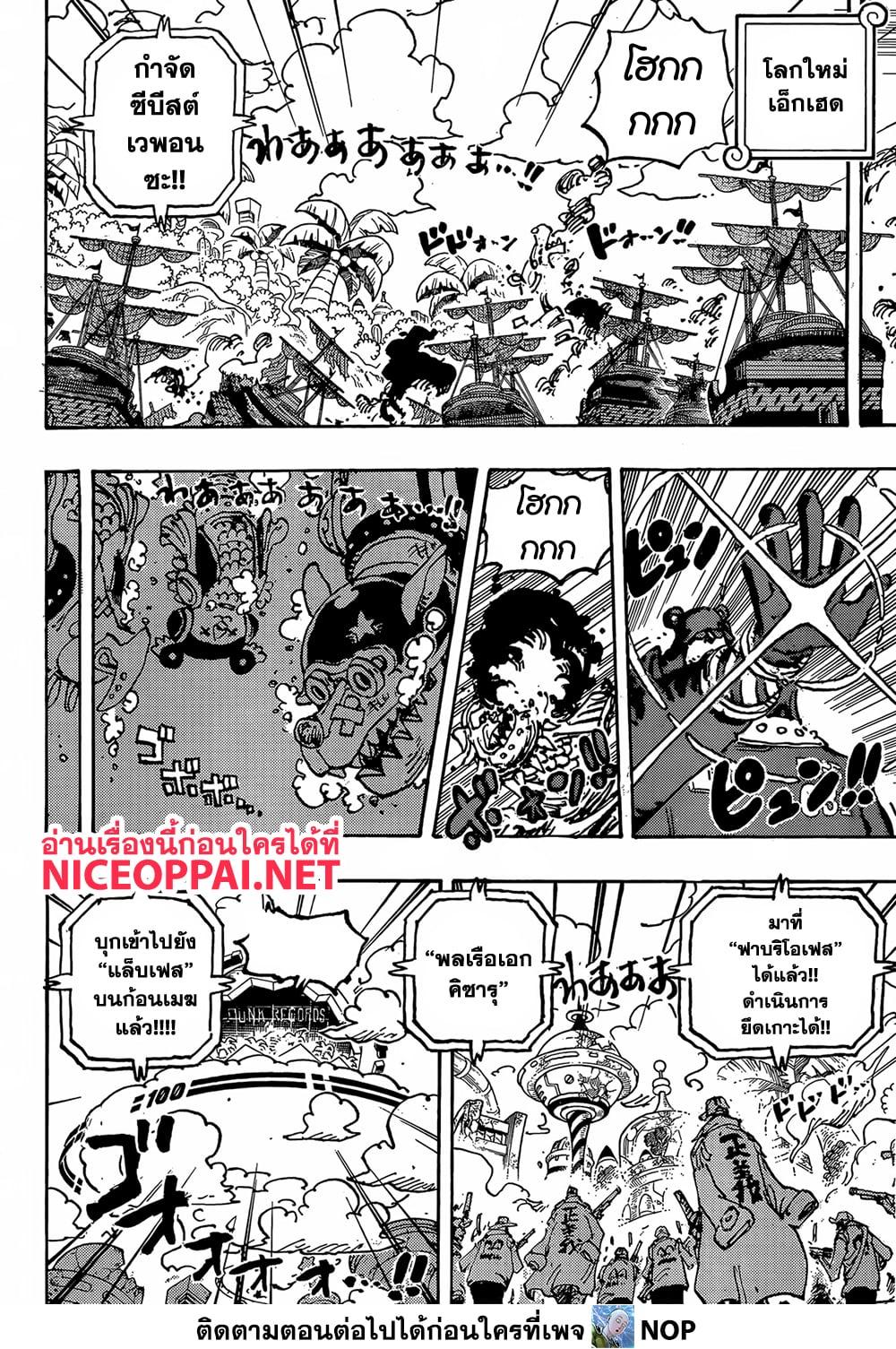 Manga-lc-com อ่านมังงะ อ่านการ์ตูน ออนไลน์ ฟรี One Piece ตอนที่ 1 2 3 4 5 6 7 8 9 10 11 12 13 14 ฟรี ไม่มีโฆษณา Manga-lc - อ่าน มังงะ อ่าน การ์ตูน ออนไลน์ อ่านมังงะ ฟรี