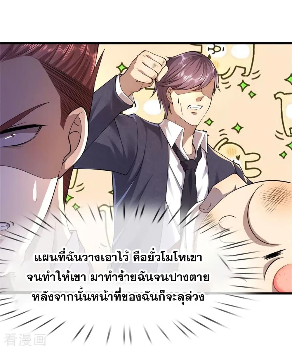 Manga-lc-com อ่านมังงะ อ่านการ์ตูน ออนไลน์ ฟรี Medical Martial Arts ตอนที่ 1 2 3 4 5 6 7 8 9 10 11 12 13 14 ฟรี ไม่มีโฆษณา Manga-lc - อ่าน มังงะ อ่าน การ์ตูน ออนไลน์ อ่านมังงะ ฟรี