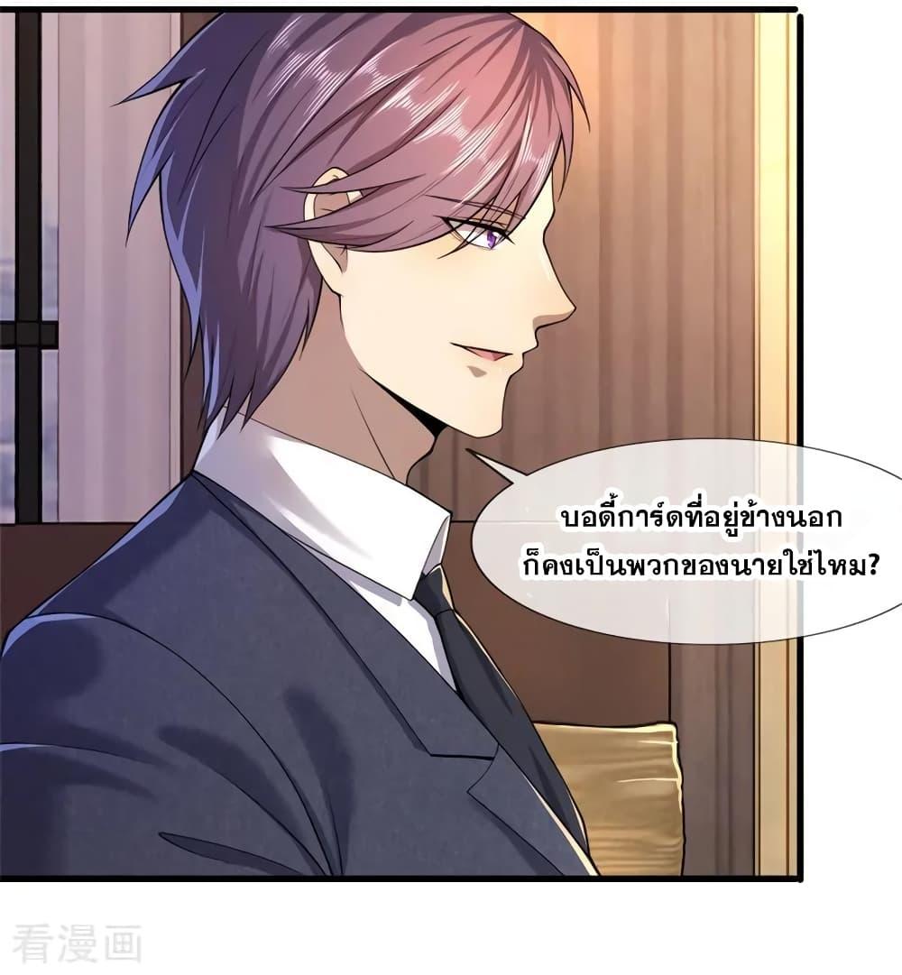 Manga-lc-com อ่านมังงะ อ่านการ์ตูน ออนไลน์ ฟรี Medical Martial Arts ตอนที่ 1 2 3 4 5 6 7 8 9 10 11 12 13 14 ฟรี ไม่มีโฆษณา Manga-lc - อ่าน มังงะ อ่าน การ์ตูน ออนไลน์ อ่านมังงะ ฟรี