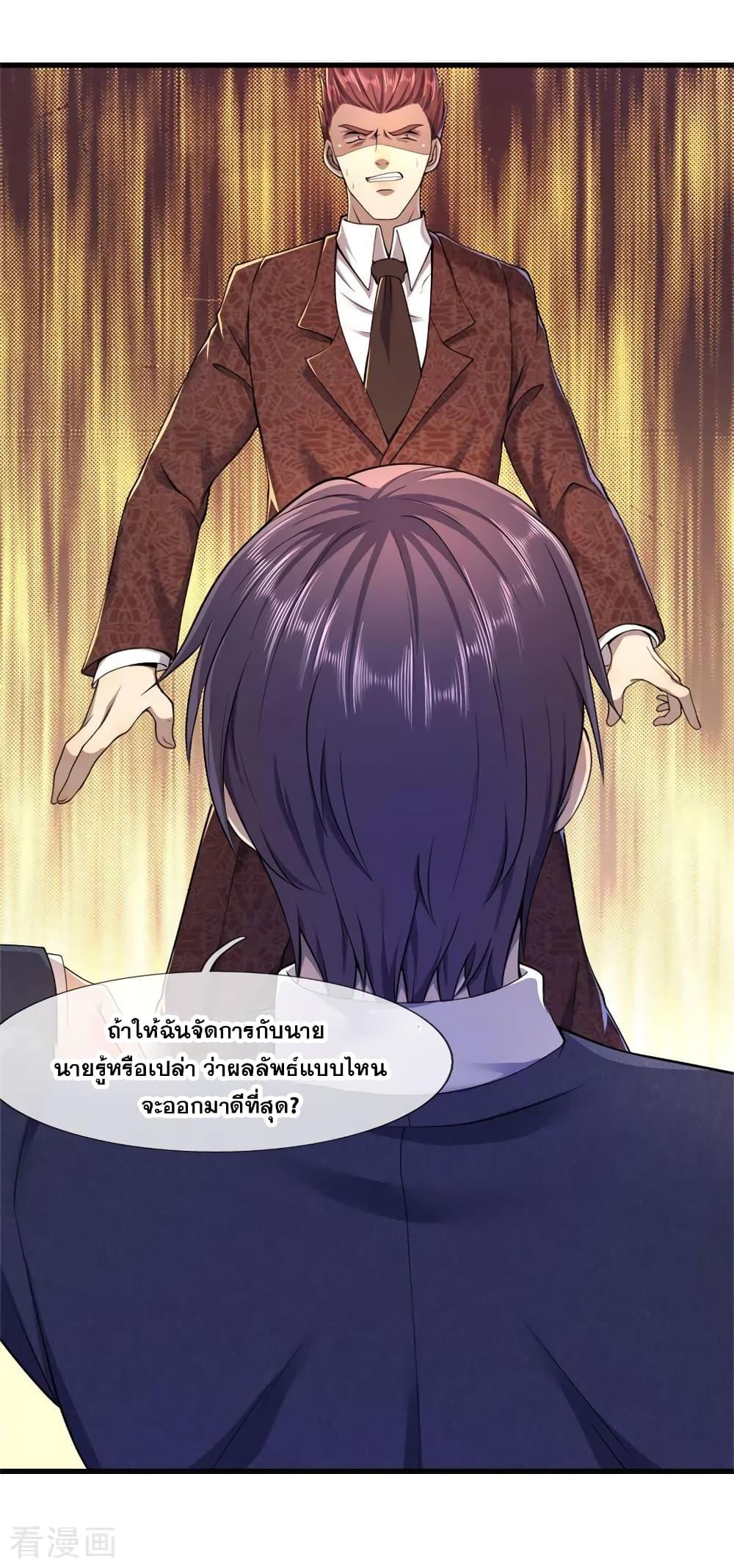 Manga-lc-com อ่านมังงะ อ่านการ์ตูน ออนไลน์ ฟรี Medical Martial Arts ตอนที่ 1 2 3 4 5 6 7 8 9 10 11 12 13 14 ฟรี ไม่มีโฆษณา Manga-lc - อ่าน มังงะ อ่าน การ์ตูน ออนไลน์ อ่านมังงะ ฟรี