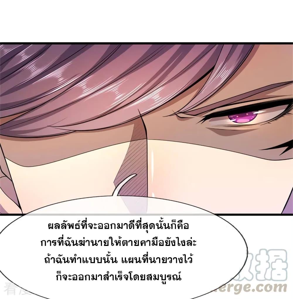 Manga-lc-com อ่านมังงะ อ่านการ์ตูน ออนไลน์ ฟรี Medical Martial Arts ตอนที่ 1 2 3 4 5 6 7 8 9 10 11 12 13 14 ฟรี ไม่มีโฆษณา Manga-lc - อ่าน มังงะ อ่าน การ์ตูน ออนไลน์ อ่านมังงะ ฟรี