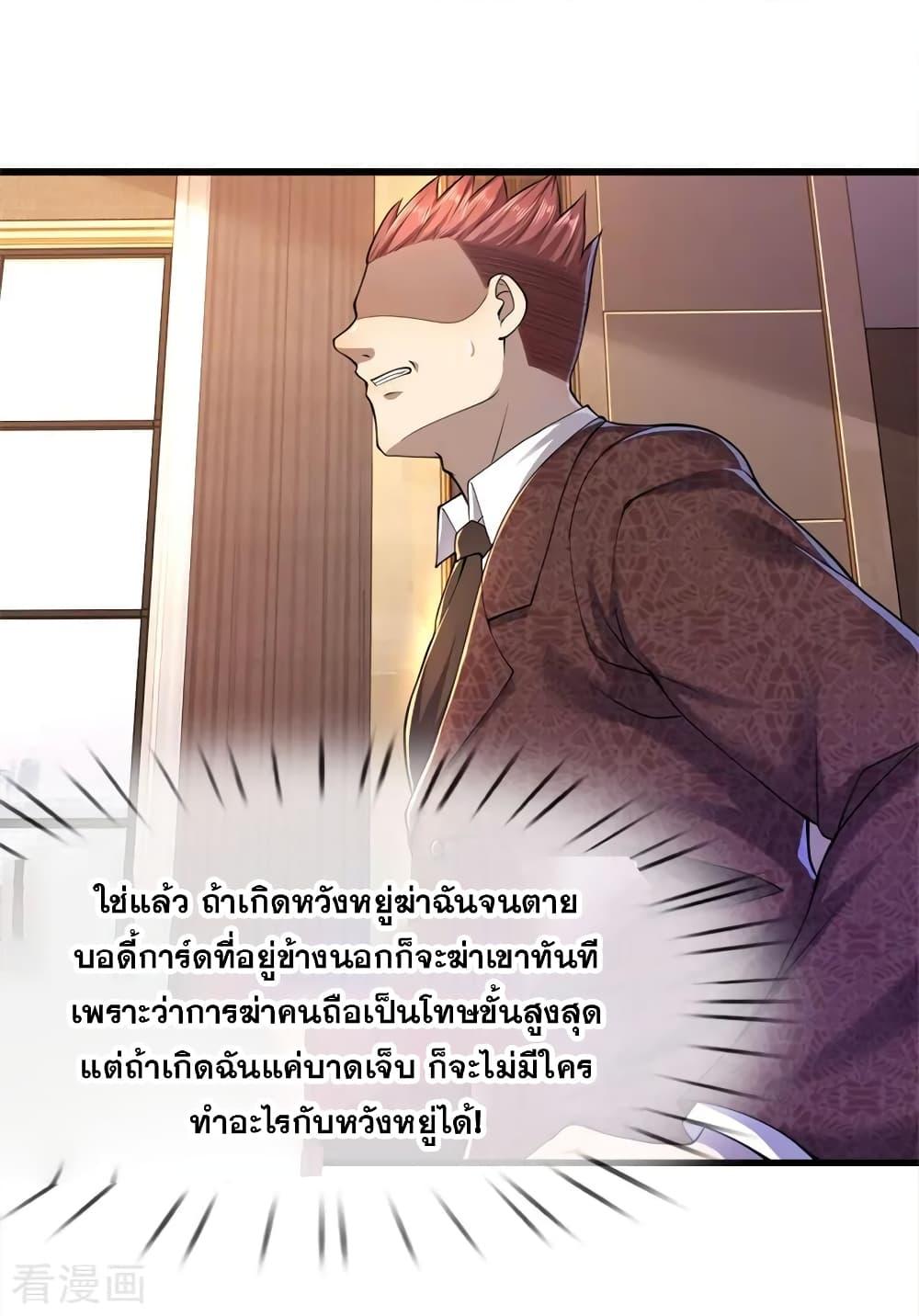 Manga-lc-com อ่านมังงะ อ่านการ์ตูน ออนไลน์ ฟรี Medical Martial Arts ตอนที่ 1 2 3 4 5 6 7 8 9 10 11 12 13 14 ฟรี ไม่มีโฆษณา Manga-lc - อ่าน มังงะ อ่าน การ์ตูน ออนไลน์ อ่านมังงะ ฟรี