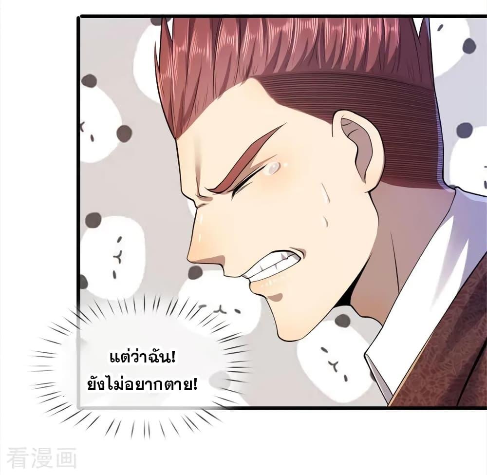 Manga-lc-com อ่านมังงะ อ่านการ์ตูน ออนไลน์ ฟรี Medical Martial Arts ตอนที่ 1 2 3 4 5 6 7 8 9 10 11 12 13 14 ฟรี ไม่มีโฆษณา Manga-lc - อ่าน มังงะ อ่าน การ์ตูน ออนไลน์ อ่านมังงะ ฟรี