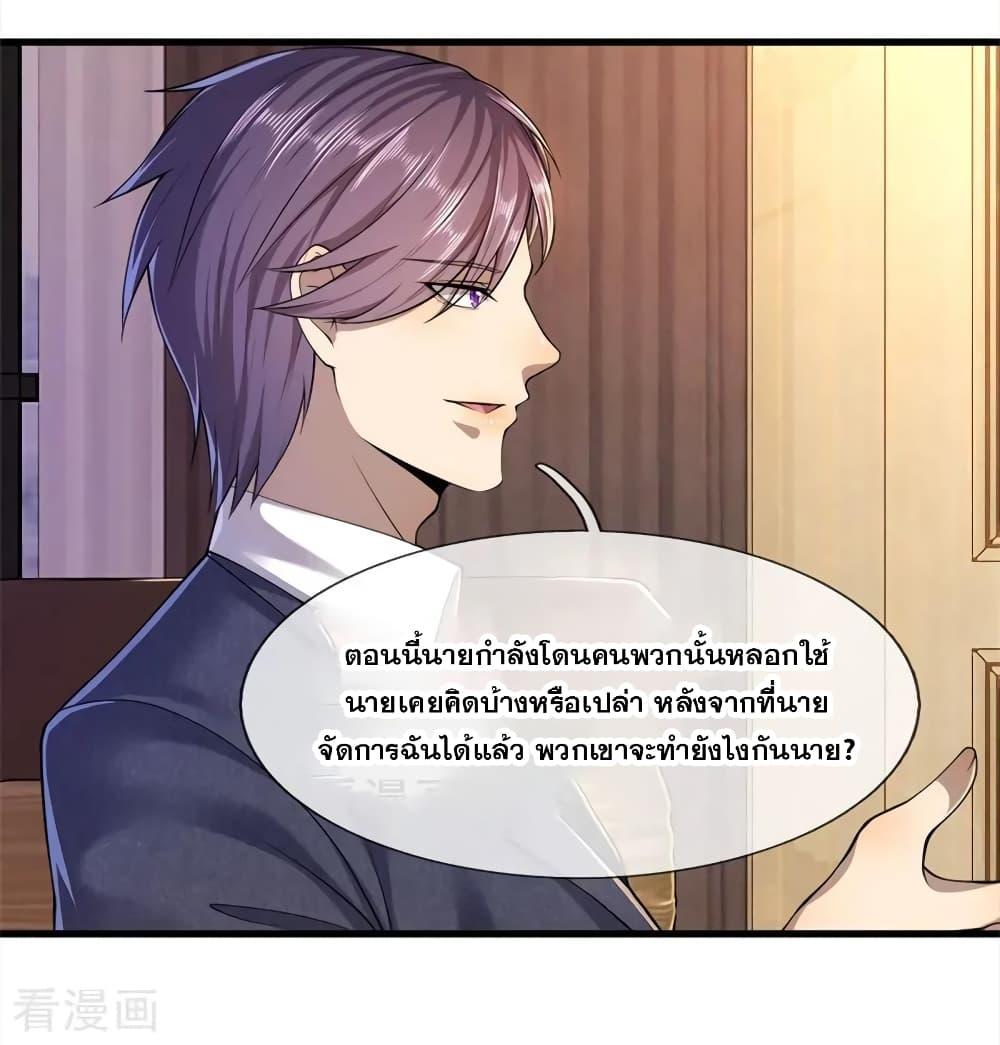 Manga-lc-com อ่านมังงะ อ่านการ์ตูน ออนไลน์ ฟรี Medical Martial Arts ตอนที่ 1 2 3 4 5 6 7 8 9 10 11 12 13 14 ฟรี ไม่มีโฆษณา Manga-lc - อ่าน มังงะ อ่าน การ์ตูน ออนไลน์ อ่านมังงะ ฟรี