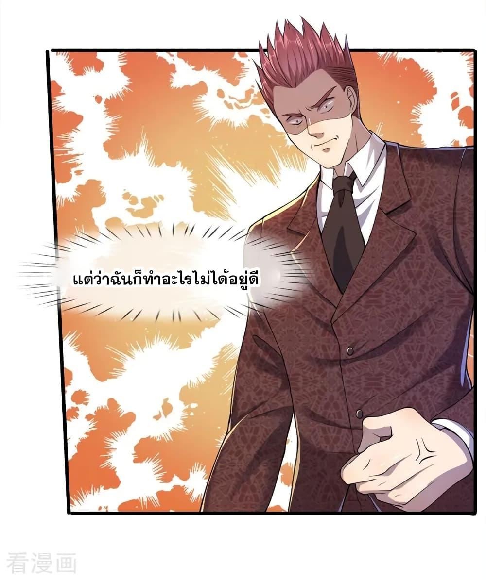 Manga-lc-com อ่านมังงะ อ่านการ์ตูน ออนไลน์ ฟรี Medical Martial Arts ตอนที่ 1 2 3 4 5 6 7 8 9 10 11 12 13 14 ฟรี ไม่มีโฆษณา Manga-lc - อ่าน มังงะ อ่าน การ์ตูน ออนไลน์ อ่านมังงะ ฟรี