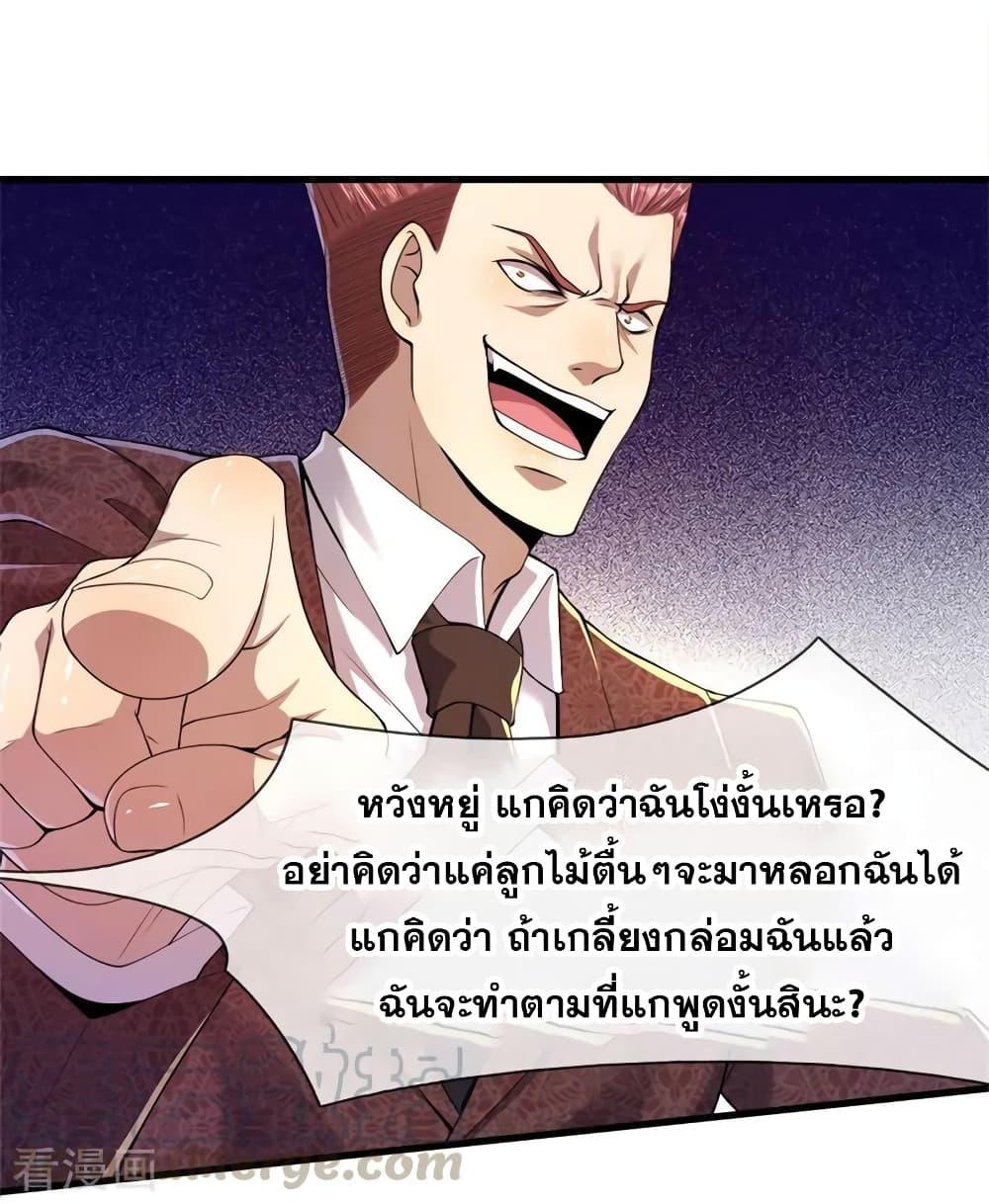 Manga-lc-com อ่านมังงะ อ่านการ์ตูน ออนไลน์ ฟรี Medical Martial Arts ตอนที่ 1 2 3 4 5 6 7 8 9 10 11 12 13 14 ฟรี ไม่มีโฆษณา Manga-lc - อ่าน มังงะ อ่าน การ์ตูน ออนไลน์ อ่านมังงะ ฟรี