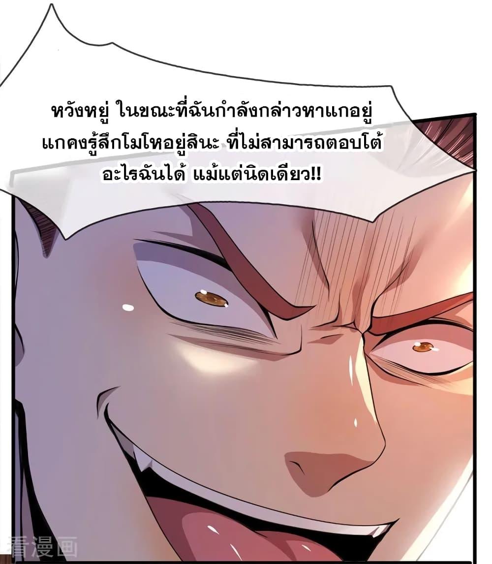 Manga-lc-com อ่านมังงะ อ่านการ์ตูน ออนไลน์ ฟรี Medical Martial Arts ตอนที่ 1 2 3 4 5 6 7 8 9 10 11 12 13 14 ฟรี ไม่มีโฆษณา Manga-lc - อ่าน มังงะ อ่าน การ์ตูน ออนไลน์ อ่านมังงะ ฟรี