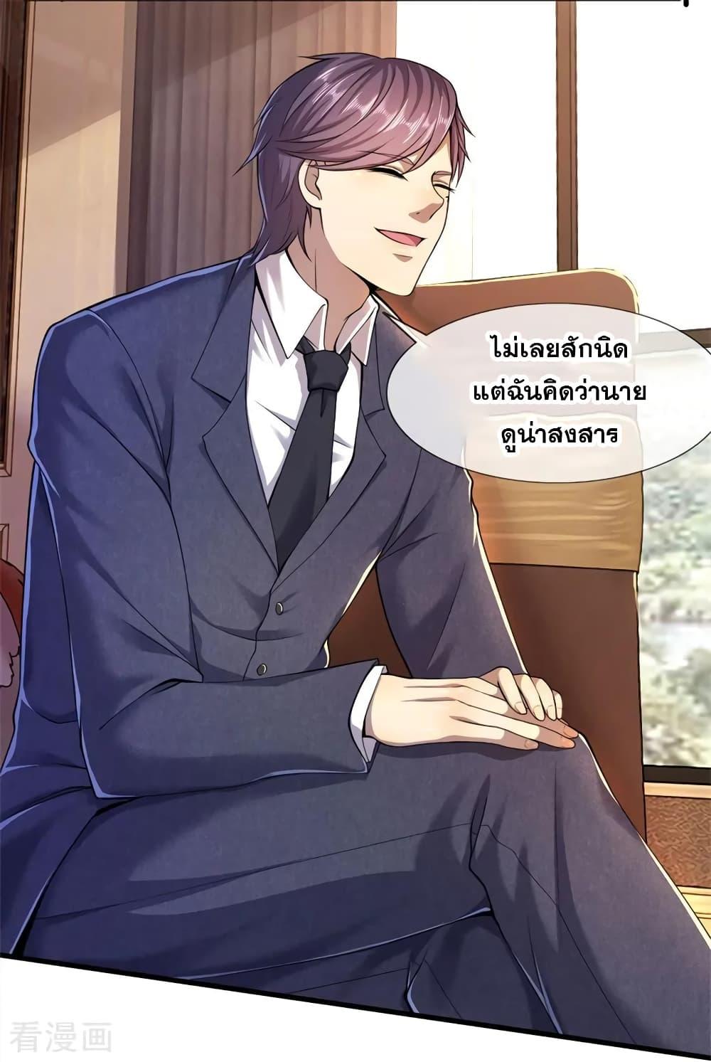 Manga-lc-com อ่านมังงะ อ่านการ์ตูน ออนไลน์ ฟรี Medical Martial Arts ตอนที่ 1 2 3 4 5 6 7 8 9 10 11 12 13 14 ฟรี ไม่มีโฆษณา Manga-lc - อ่าน มังงะ อ่าน การ์ตูน ออนไลน์ อ่านมังงะ ฟรี