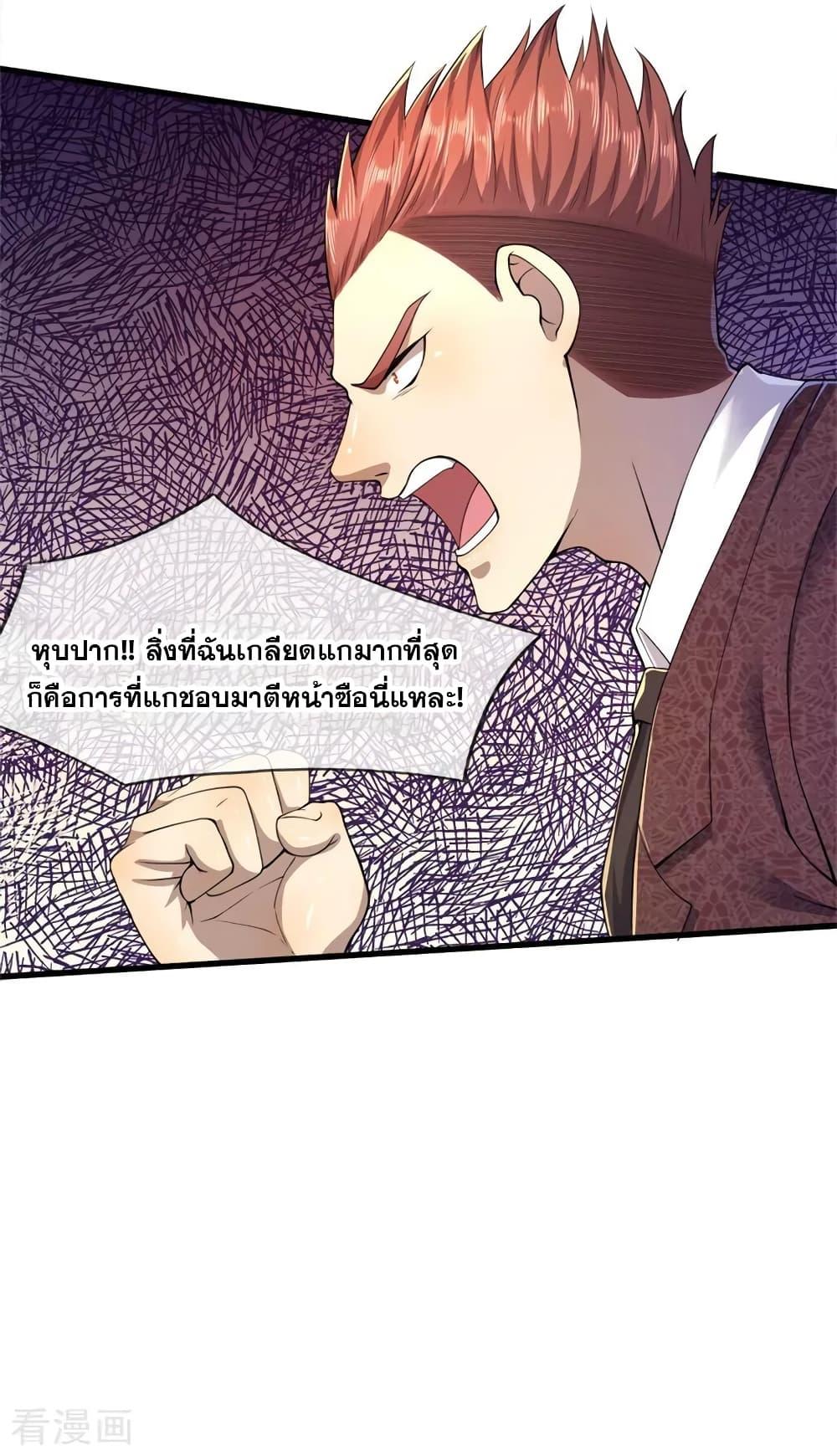 Manga-lc-com อ่านมังงะ อ่านการ์ตูน ออนไลน์ ฟรี Medical Martial Arts ตอนที่ 1 2 3 4 5 6 7 8 9 10 11 12 13 14 ฟรี ไม่มีโฆษณา Manga-lc - อ่าน มังงะ อ่าน การ์ตูน ออนไลน์ อ่านมังงะ ฟรี