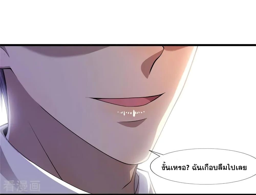 Manga-lc-com อ่านมังงะ อ่านการ์ตูน ออนไลน์ ฟรี Medical Martial Arts ตอนที่ 1 2 3 4 5 6 7 8 9 10 11 12 13 14 ฟรี ไม่มีโฆษณา Manga-lc - อ่าน มังงะ อ่าน การ์ตูน ออนไลน์ อ่านมังงะ ฟรี