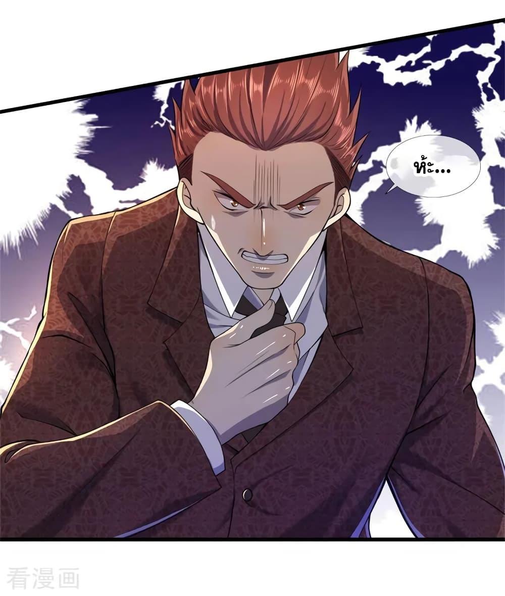 Manga-lc-com อ่านมังงะ อ่านการ์ตูน ออนไลน์ ฟรี Medical Martial Arts ตอนที่ 1 2 3 4 5 6 7 8 9 10 11 12 13 14 ฟรี ไม่มีโฆษณา Manga-lc - อ่าน มังงะ อ่าน การ์ตูน ออนไลน์ อ่านมังงะ ฟรี