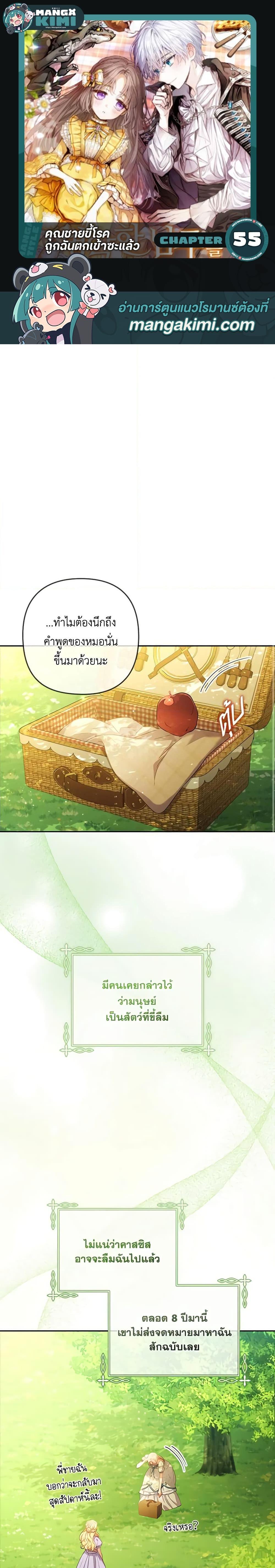 Manga-lc-com อ่านมังงะ อ่านการ์ตูน ออนไลน์ ฟรี I Was Seduced by the Sick Male Lead ตอนที่ 1 2 3 4 5 6 7 8 9 10 11 12 13 14 ฟรี ไม่มีโฆษณา Manga-lc - อ่าน มังงะ อ่าน การ์ตูน ออนไลน์ อ่านมังงะ ฟรี