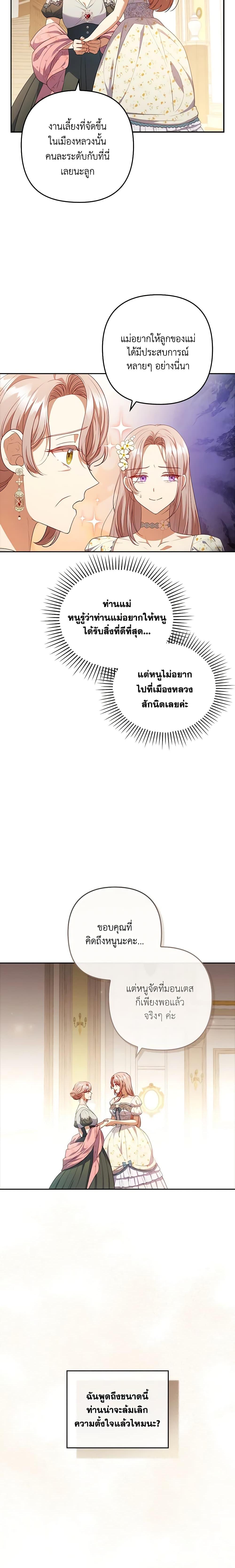 Manga-lc-com อ่านมังงะ อ่านการ์ตูน ออนไลน์ ฟรี I Was Seduced by the Sick Male Lead ตอนที่ 1 2 3 4 5 6 7 8 9 10 11 12 13 14 ฟรี ไม่มีโฆษณา Manga-lc - อ่าน มังงะ อ่าน การ์ตูน ออนไลน์ อ่านมังงะ ฟรี