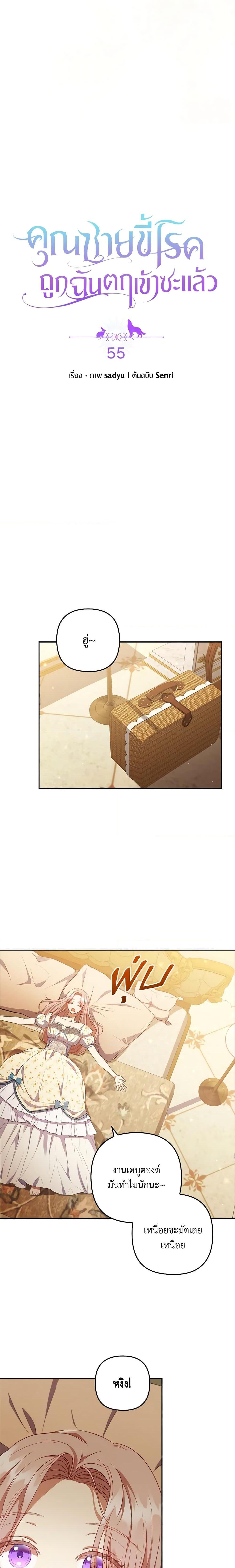 Manga-lc-com อ่านมังงะ อ่านการ์ตูน ออนไลน์ ฟรี I Was Seduced by the Sick Male Lead ตอนที่ 1 2 3 4 5 6 7 8 9 10 11 12 13 14 ฟรี ไม่มีโฆษณา Manga-lc - อ่าน มังงะ อ่าน การ์ตูน ออนไลน์ อ่านมังงะ ฟรี