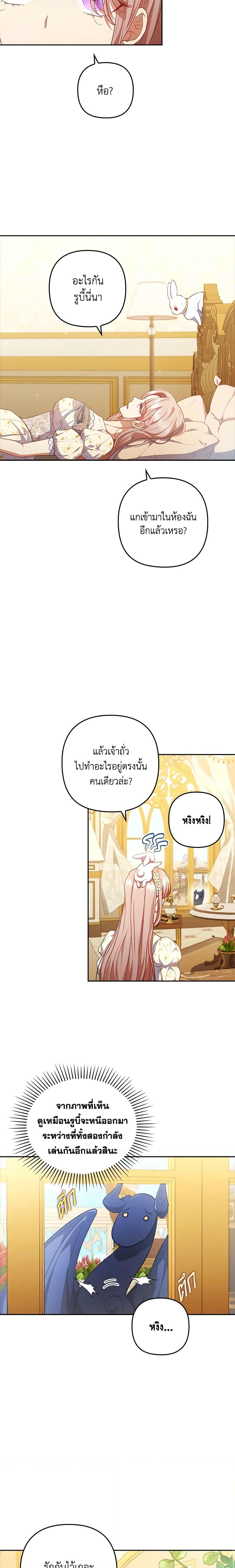 Manga-lc-com อ่านมังงะ อ่านการ์ตูน ออนไลน์ ฟรี I Was Seduced by the Sick Male Lead ตอนที่ 1 2 3 4 5 6 7 8 9 10 11 12 13 14 ฟรี ไม่มีโฆษณา Manga-lc - อ่าน มังงะ อ่าน การ์ตูน ออนไลน์ อ่านมังงะ ฟรี