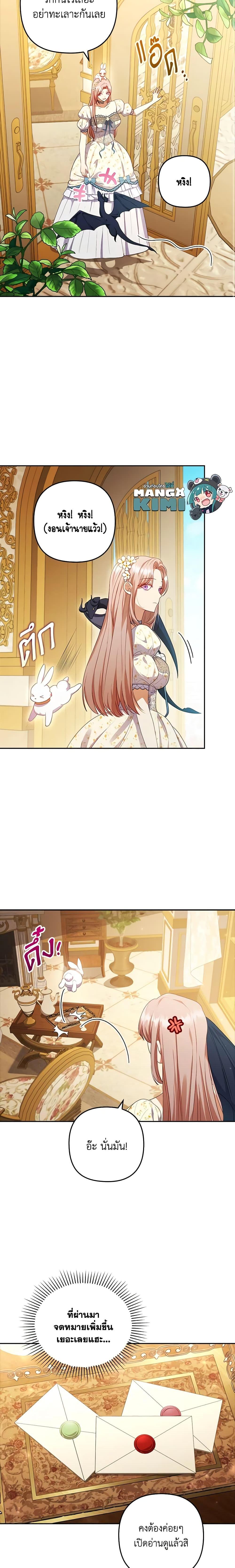 Manga-lc-com อ่านมังงะ อ่านการ์ตูน ออนไลน์ ฟรี I Was Seduced by the Sick Male Lead ตอนที่ 1 2 3 4 5 6 7 8 9 10 11 12 13 14 ฟรี ไม่มีโฆษณา Manga-lc - อ่าน มังงะ อ่าน การ์ตูน ออนไลน์ อ่านมังงะ ฟรี