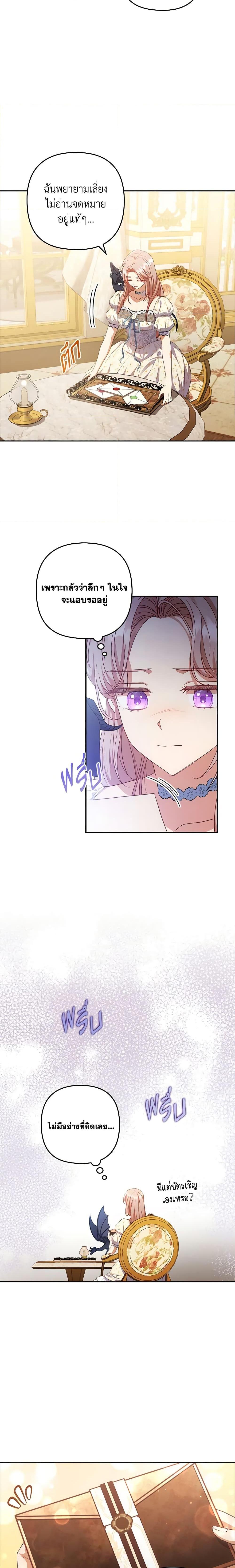 Manga-lc-com อ่านมังงะ อ่านการ์ตูน ออนไลน์ ฟรี I Was Seduced by the Sick Male Lead ตอนที่ 1 2 3 4 5 6 7 8 9 10 11 12 13 14 ฟรี ไม่มีโฆษณา Manga-lc - อ่าน มังงะ อ่าน การ์ตูน ออนไลน์ อ่านมังงะ ฟรี