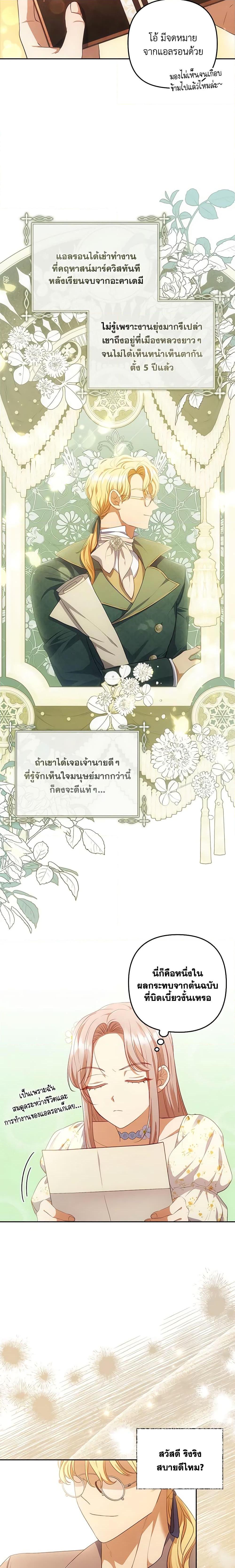 Manga-lc-com อ่านมังงะ อ่านการ์ตูน ออนไลน์ ฟรี I Was Seduced by the Sick Male Lead ตอนที่ 1 2 3 4 5 6 7 8 9 10 11 12 13 14 ฟรี ไม่มีโฆษณา Manga-lc - อ่าน มังงะ อ่าน การ์ตูน ออนไลน์ อ่านมังงะ ฟรี