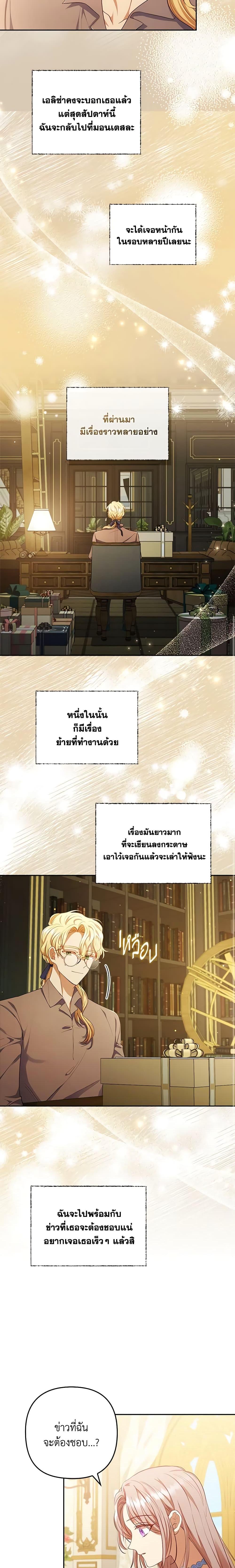Manga-lc-com อ่านมังงะ อ่านการ์ตูน ออนไลน์ ฟรี I Was Seduced by the Sick Male Lead ตอนที่ 1 2 3 4 5 6 7 8 9 10 11 12 13 14 ฟรี ไม่มีโฆษณา Manga-lc - อ่าน มังงะ อ่าน การ์ตูน ออนไลน์ อ่านมังงะ ฟรี