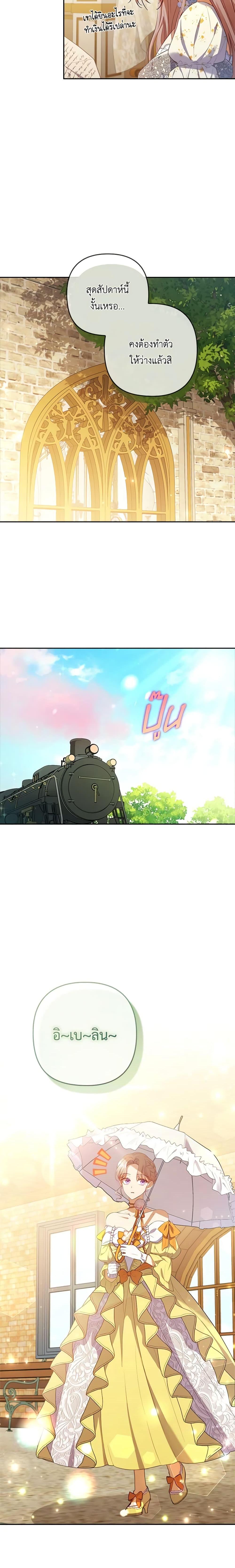 Manga-lc-com อ่านมังงะ อ่านการ์ตูน ออนไลน์ ฟรี I Was Seduced by the Sick Male Lead ตอนที่ 1 2 3 4 5 6 7 8 9 10 11 12 13 14 ฟรี ไม่มีโฆษณา Manga-lc - อ่าน มังงะ อ่าน การ์ตูน ออนไลน์ อ่านมังงะ ฟรี